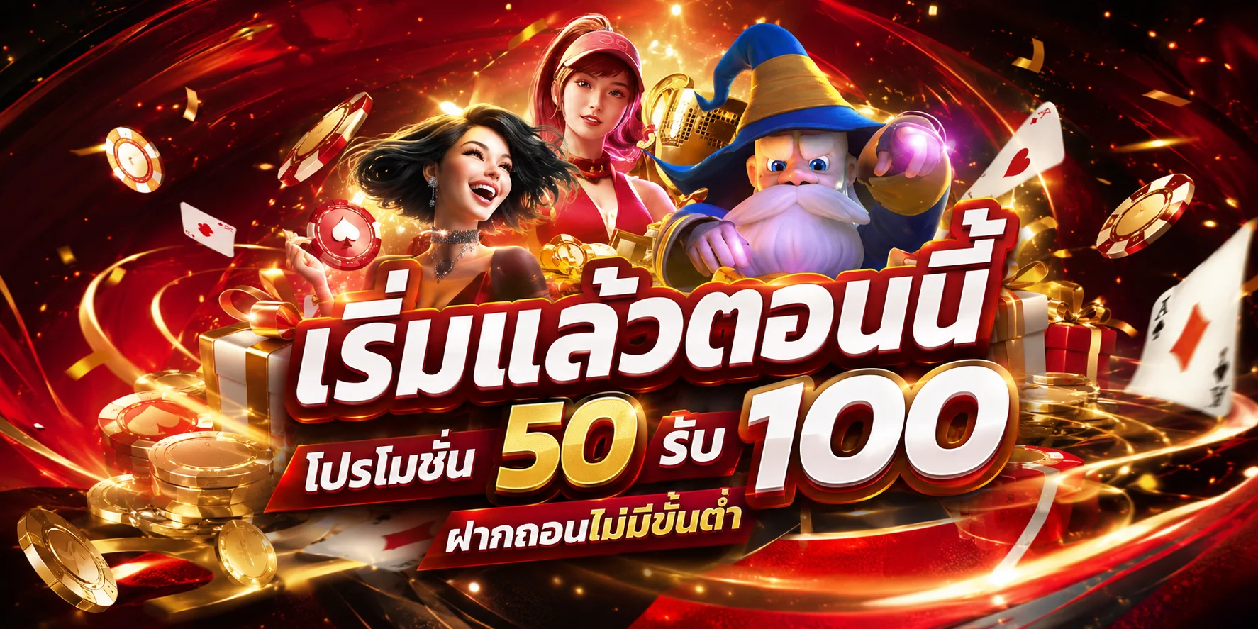 IMIHERO เว็บพนันออนไลน์ทางเข้าหลัก imihero.asia
