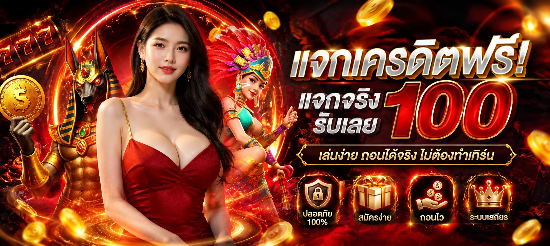 IMIHERO ทางเข้าเล่นหลัก imihero.asia เปิดได้ทุกเครือข่าย