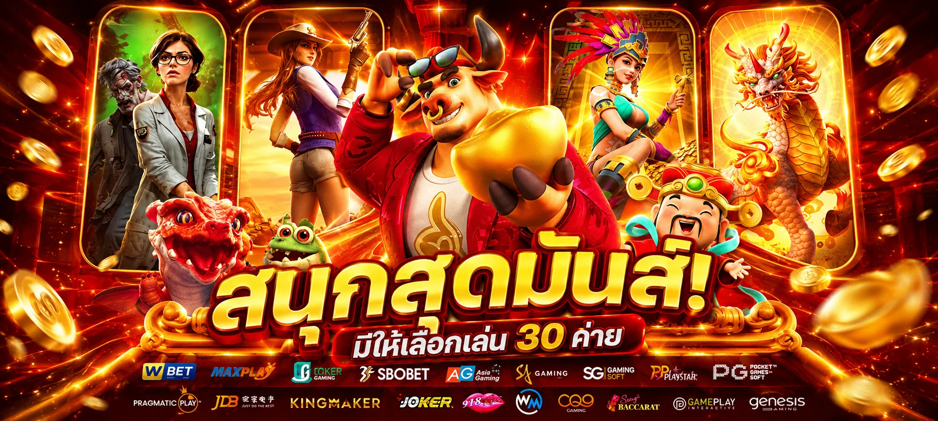 IMIHERO ทางเข้า สมัครสมาชิก เข้าสู่ระบบ เว็บทางการ
