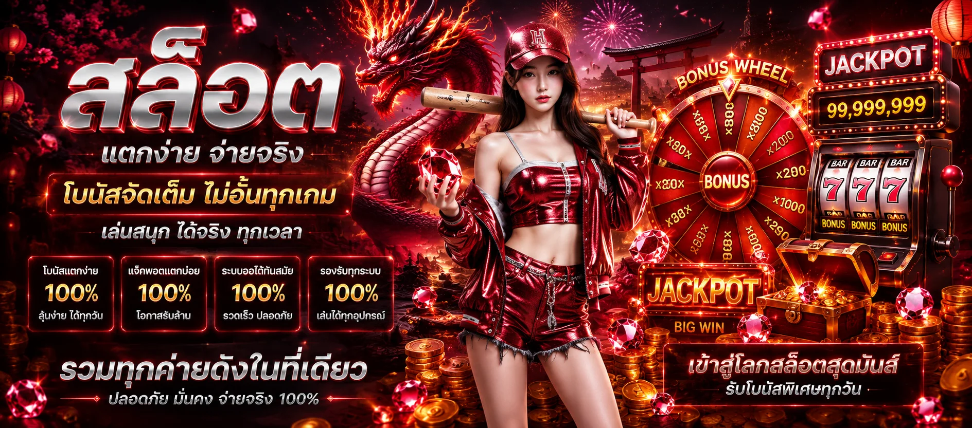 ทดลองเล่นสล็อตฟรี IMIHERO ทุกค่ายไม่ต้องฝากเงิน
